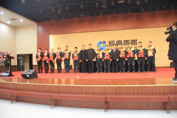 2016年度優秀員工頒獎.jpg